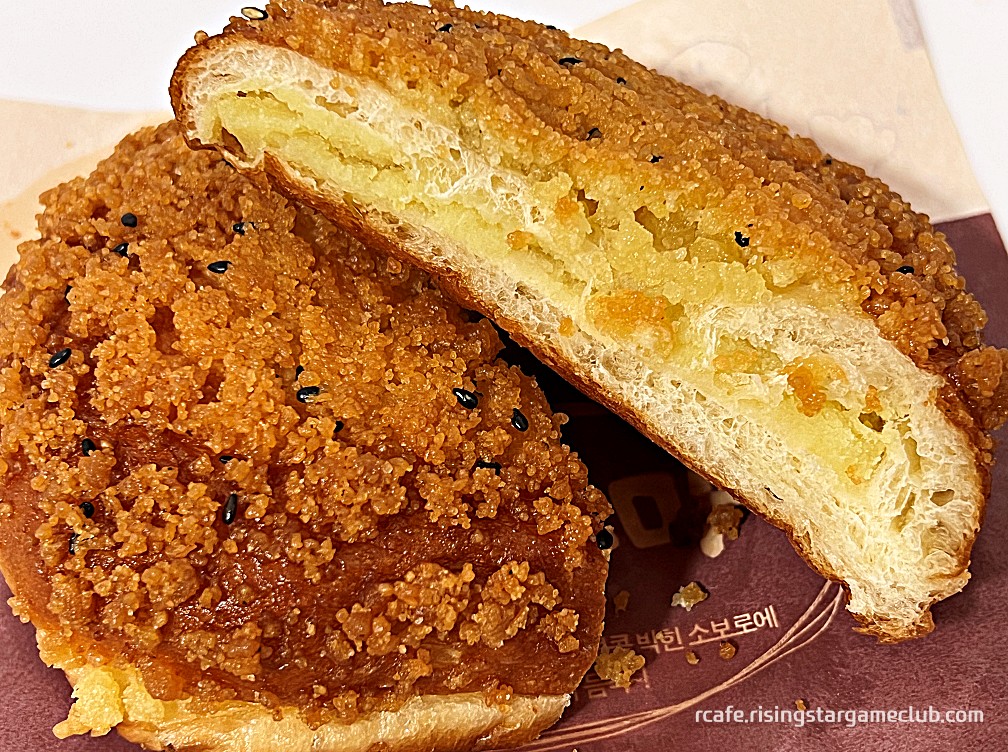 성심당 튀소구마