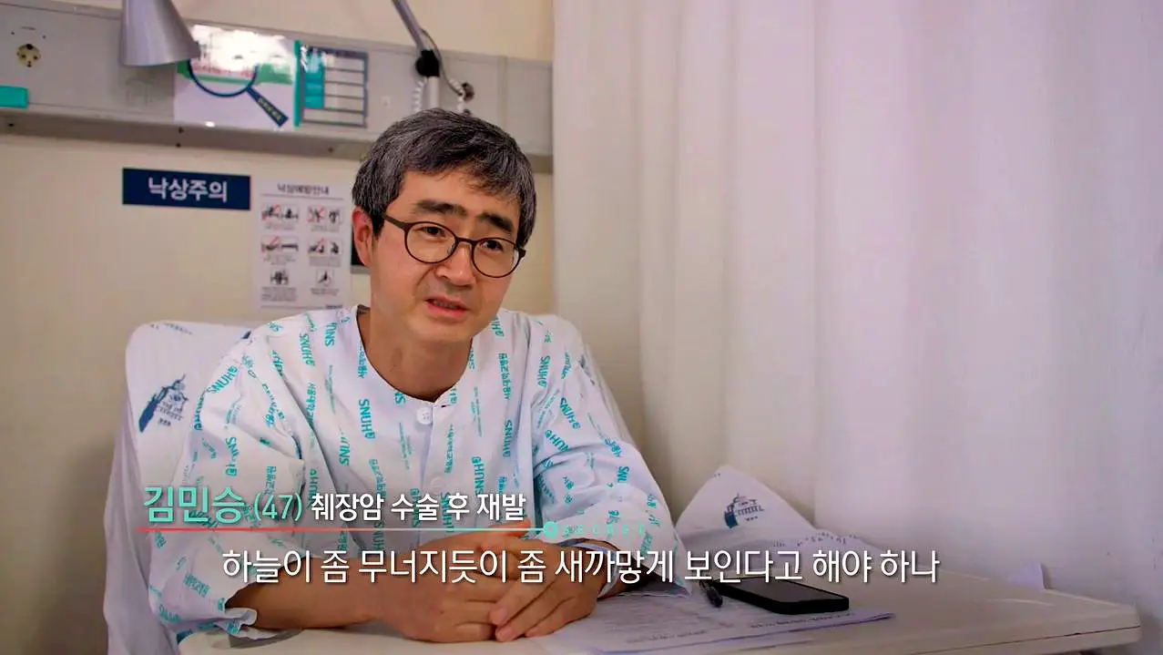 KBS 생로병사의 비밀 823회 췌장암 장기 생존률을 높이는 방법