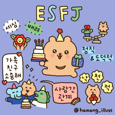 ESFJ