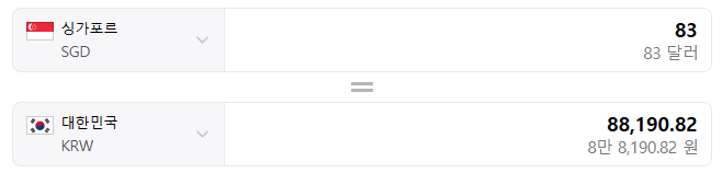 싱가포르 달러 환율