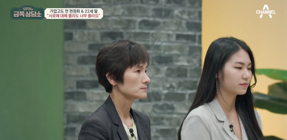 현정화