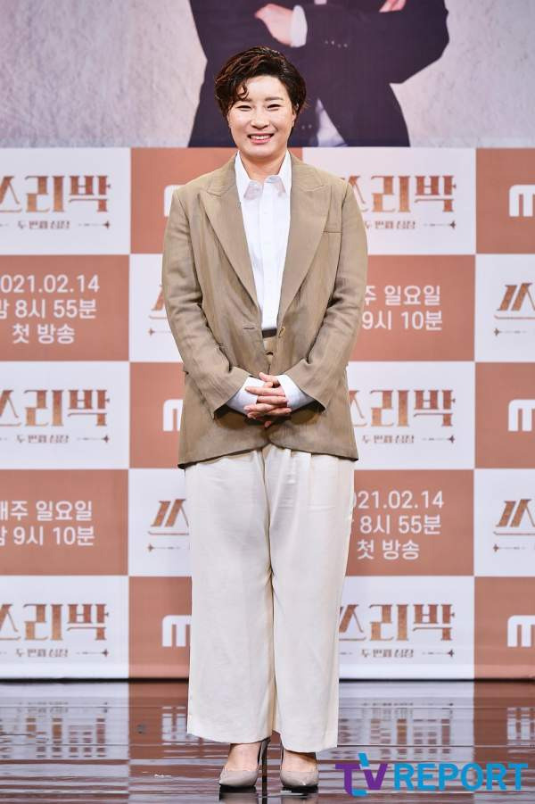 박세리 재산 집