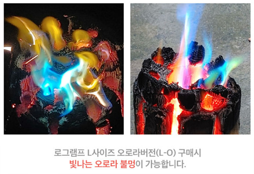 오로라버전