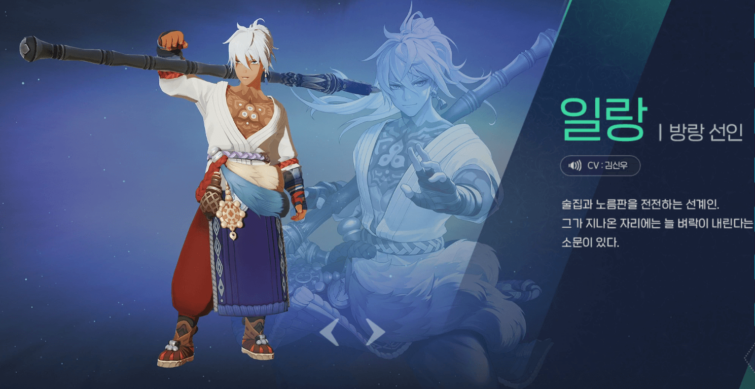 NC 호연 사전예약 TALK 공개 출시