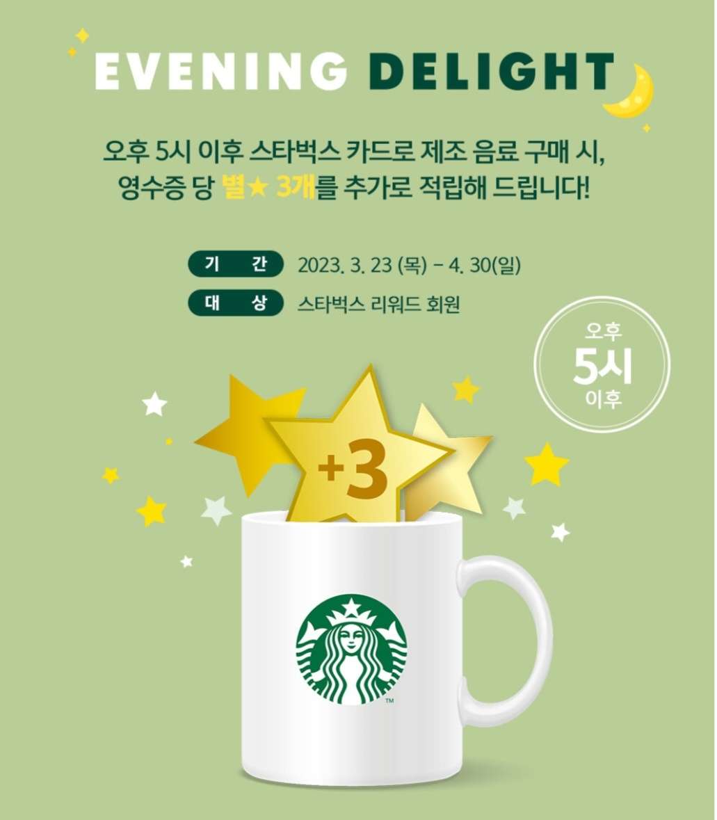 스타벅스 히든메뉴
