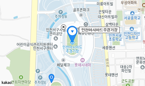 싸이 흠뻑쇼