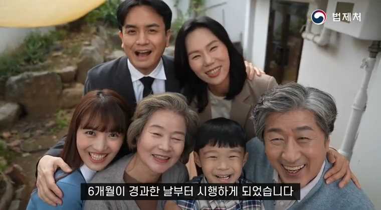 만 나이 시행법 주요 내용