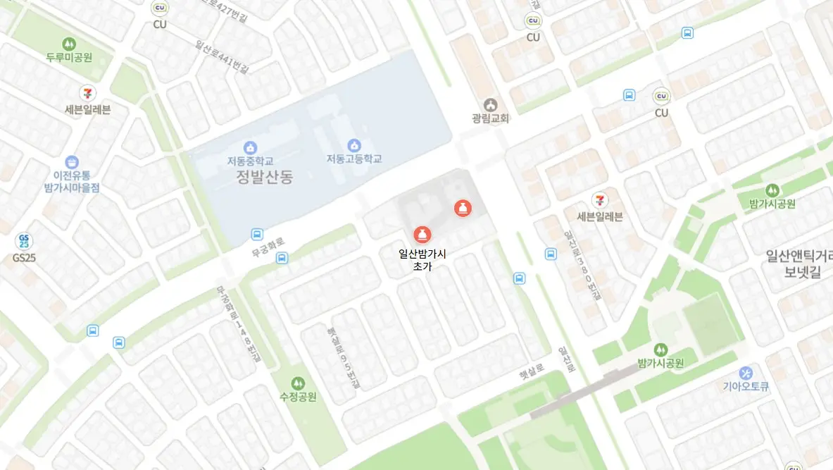 밤가시초가 마실가자