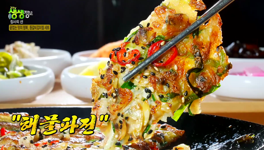 생생정보-장사의신-등갈비-김치찜-세트