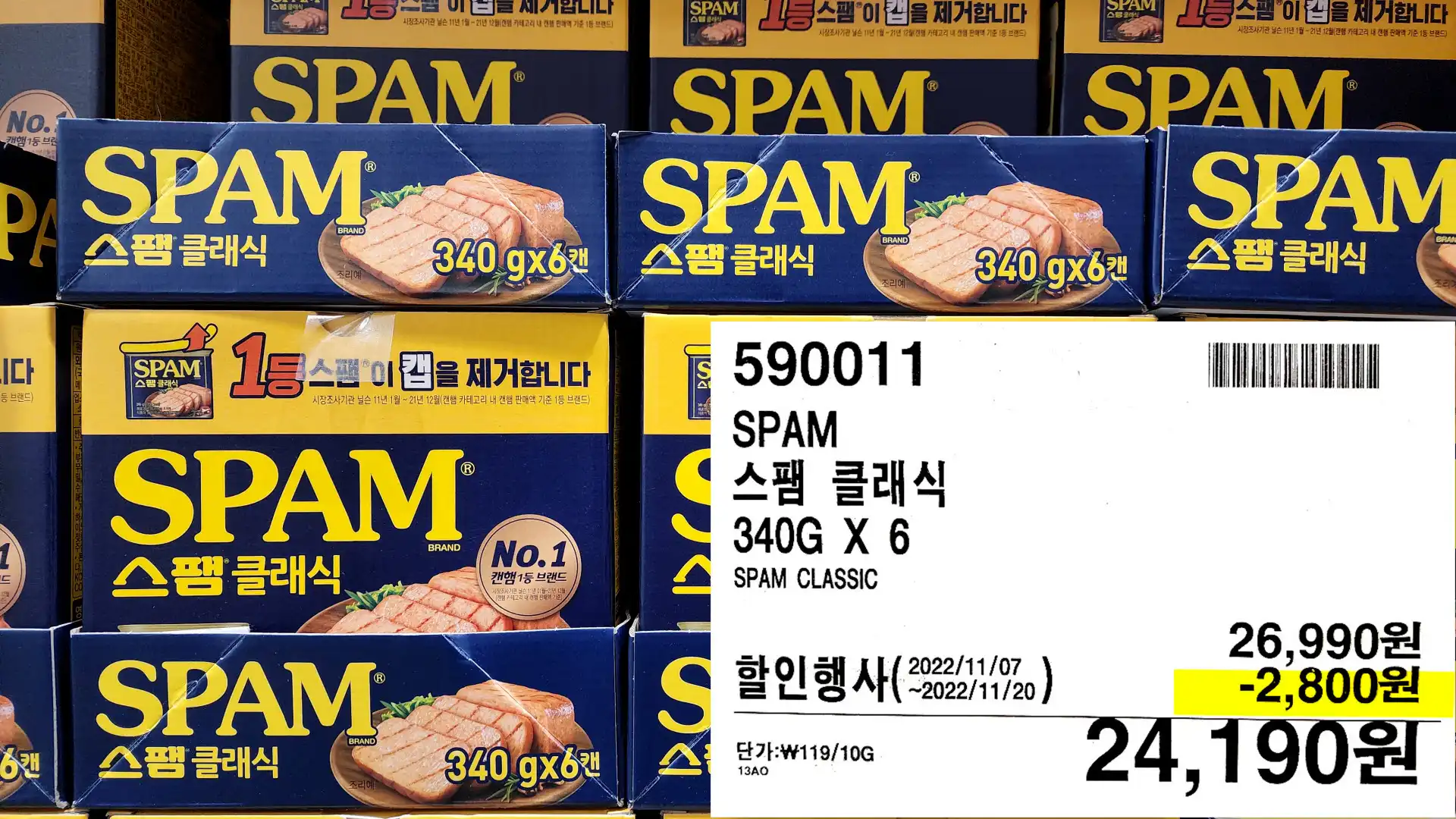 SPAM
스팸 클래식
340G X 6
SPAM CLASSIC
24,190원