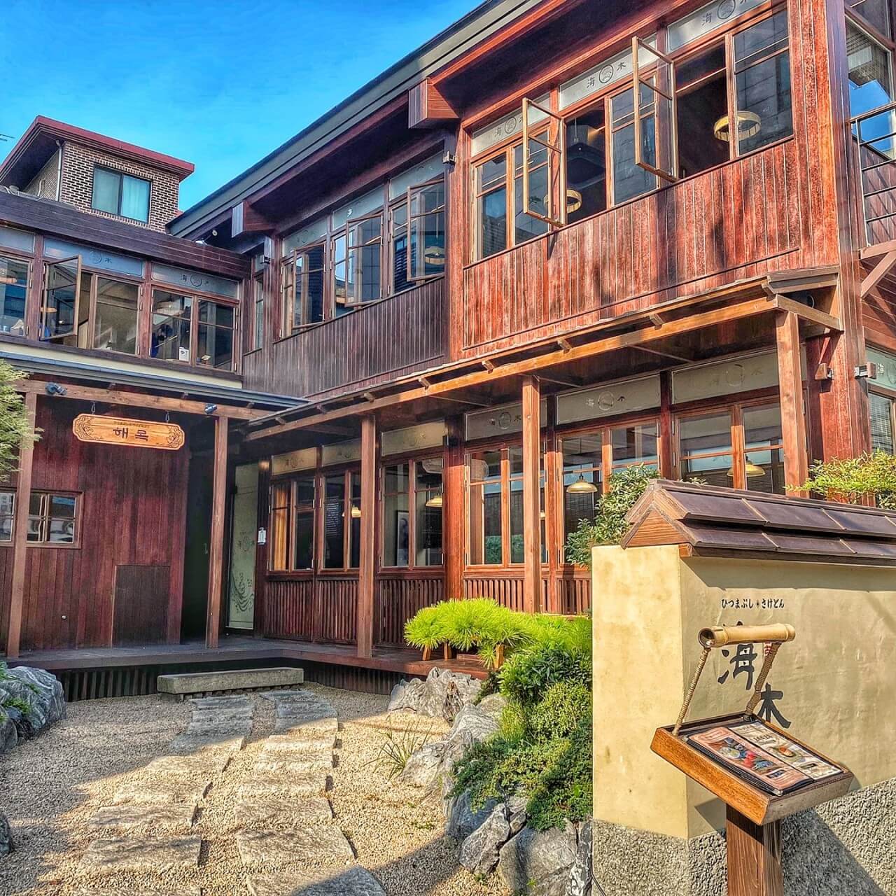 생방송투데이 나고야식 장어덮밥 강남 논현 소문의 맛집