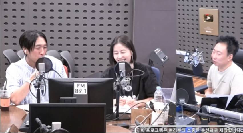 이현이 라디오쇼