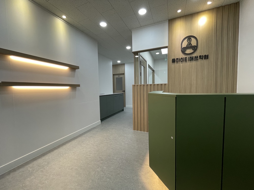 수학교습소인테리어