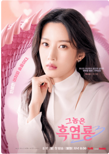 현실+판타지 결합