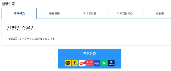 운전면허증 재발급