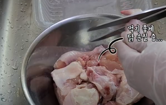 닭도리탕 레시피