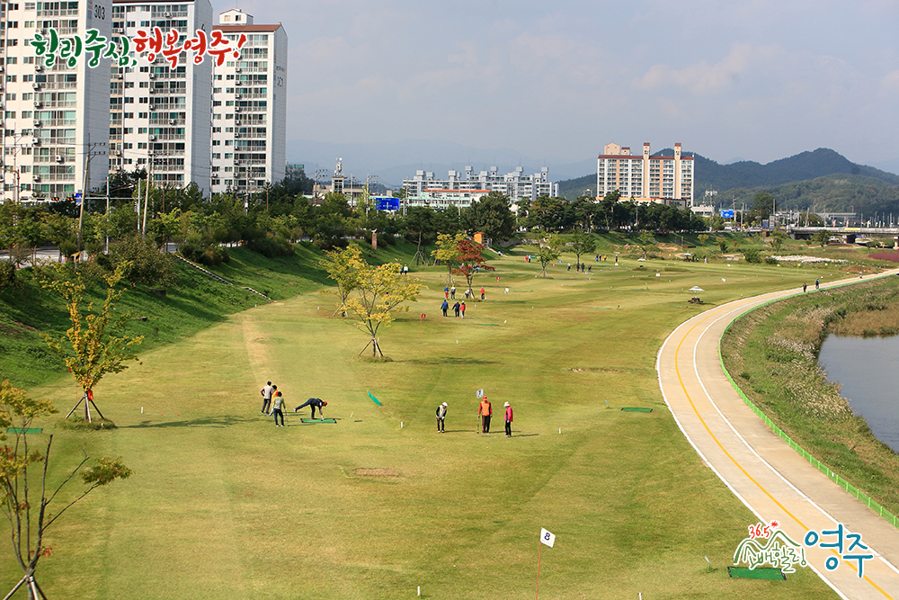영주파크골프장 제1구장 전경
가흥동 1382 영주교 밑