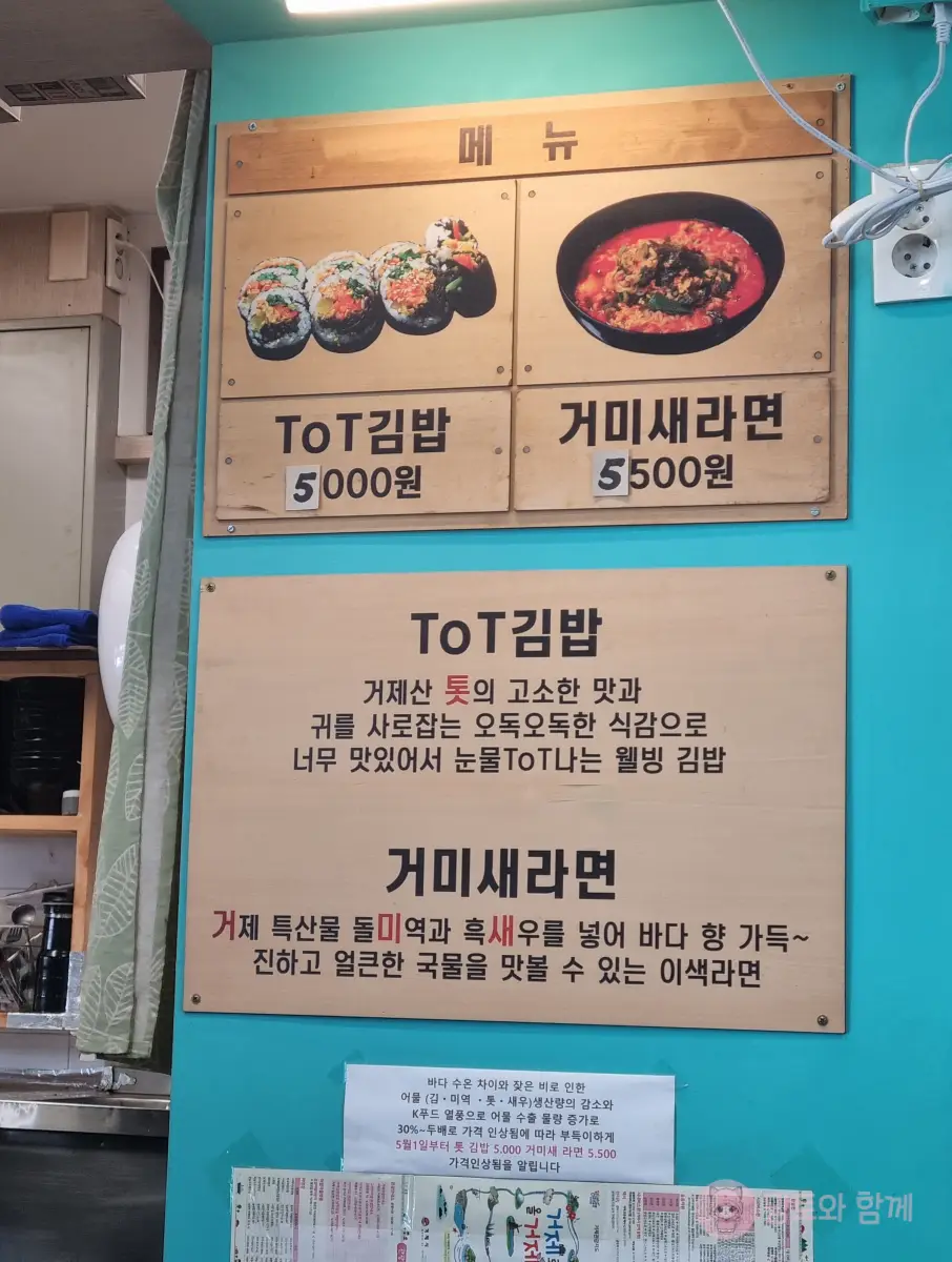 메뉴