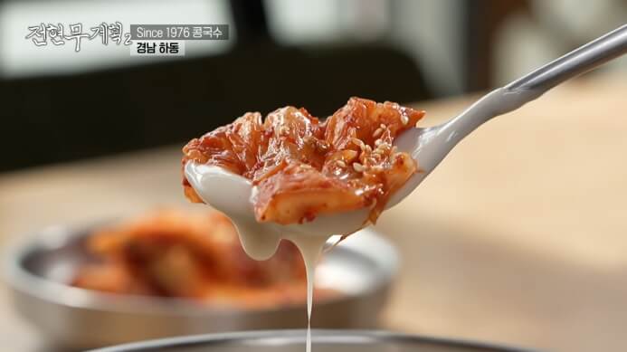 하동-참깨죽