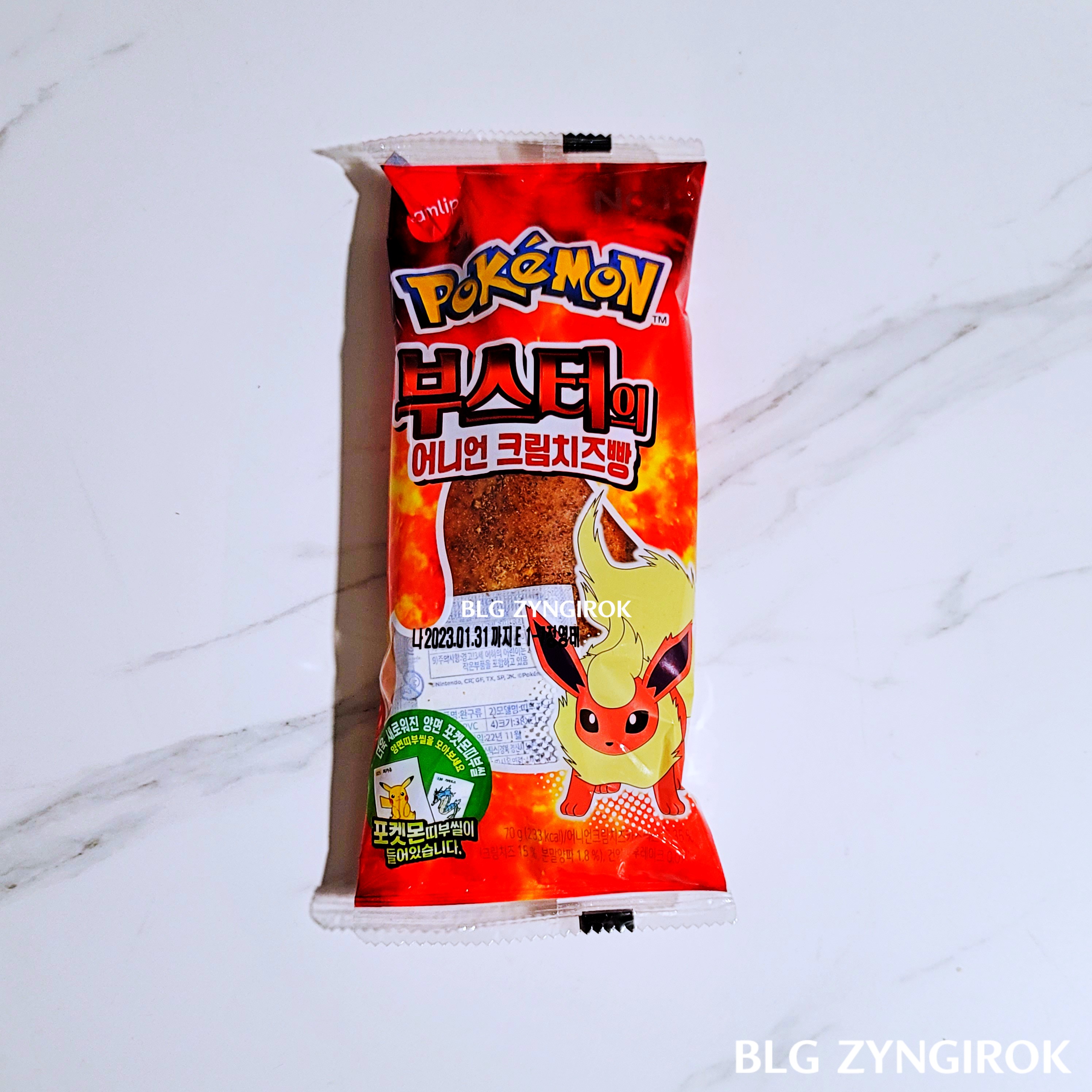 포켓몬스터빵-부스터의-어니언-크림치즈빵이-놓여있다.