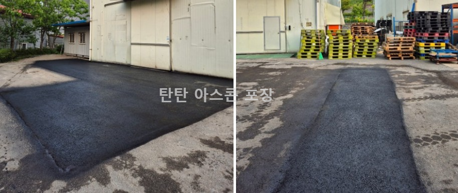 서산시 아스콘포장 시공 후기 사례