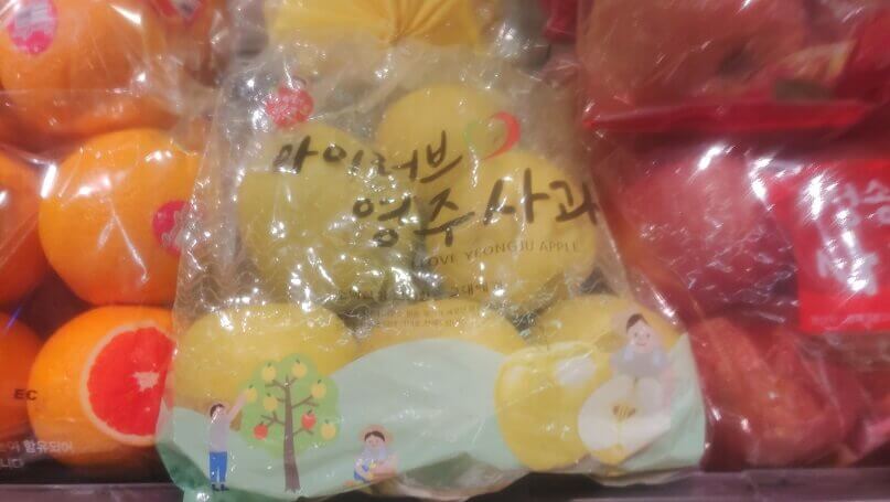 영주 사과