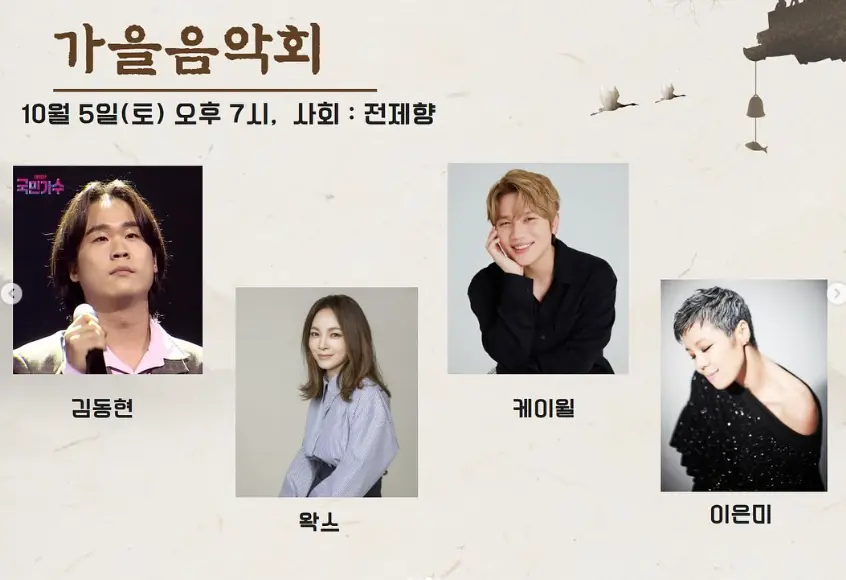 삼랑성역사문화축제 프로그램 전시