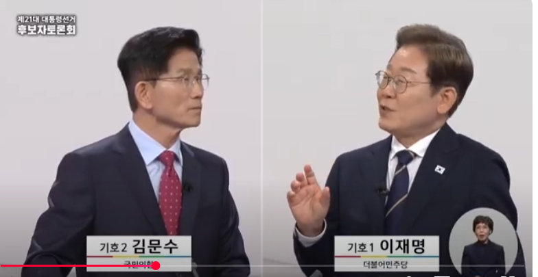 이재명 김문수