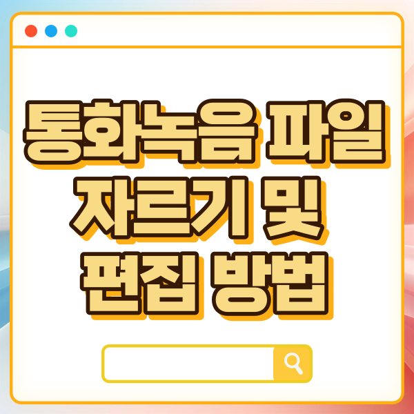 섬네일