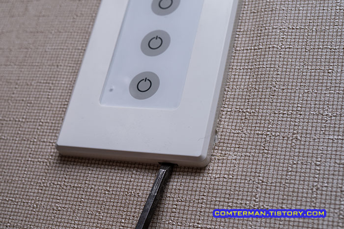 벽 전등 스위치 커버 분리