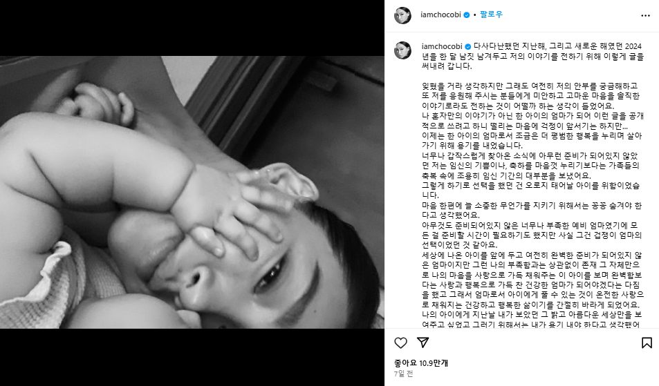 청룡영화제 정우성