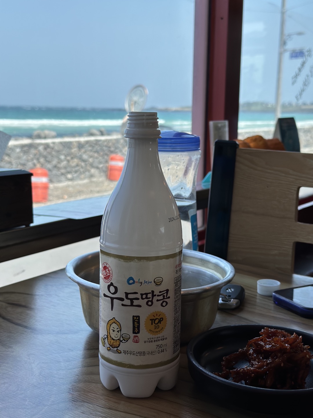 제주도동쪽로컬맛집