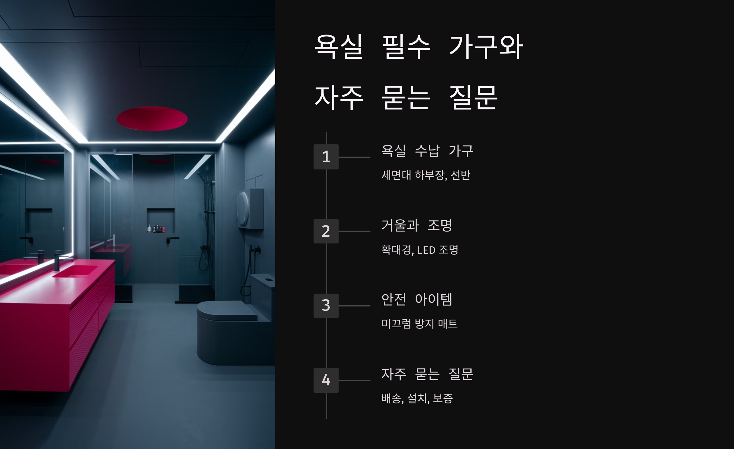 자취 필수 가구 리스트