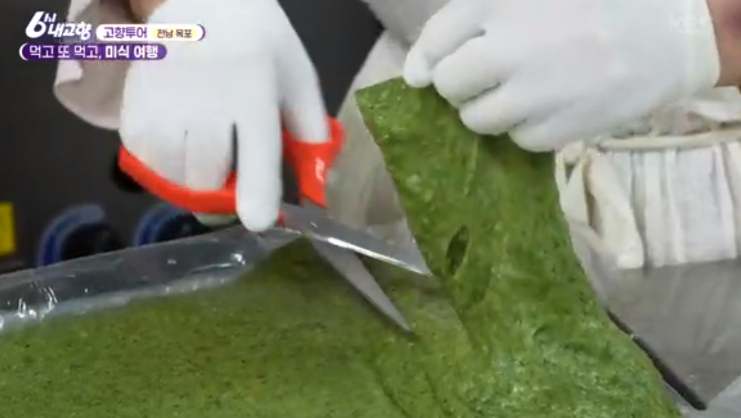 쑥떡