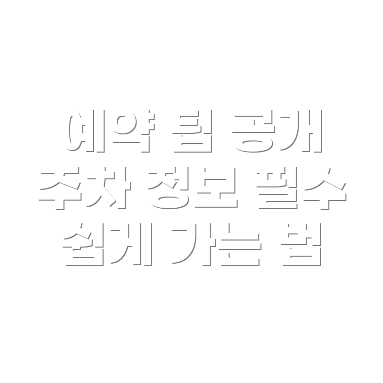 더현대크리스마스빌리지