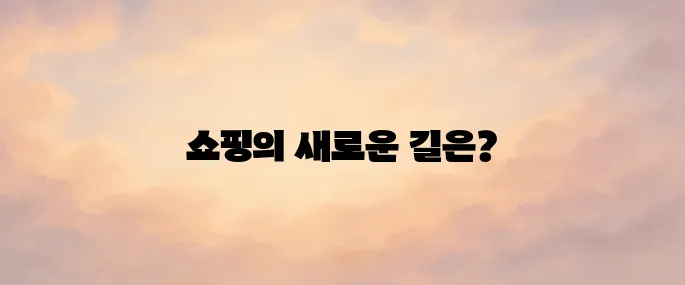 11번가 바로가기 (https://www.11st.co.kr)