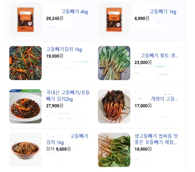 김치 종류 및 지역별 김치 특징 알아보기