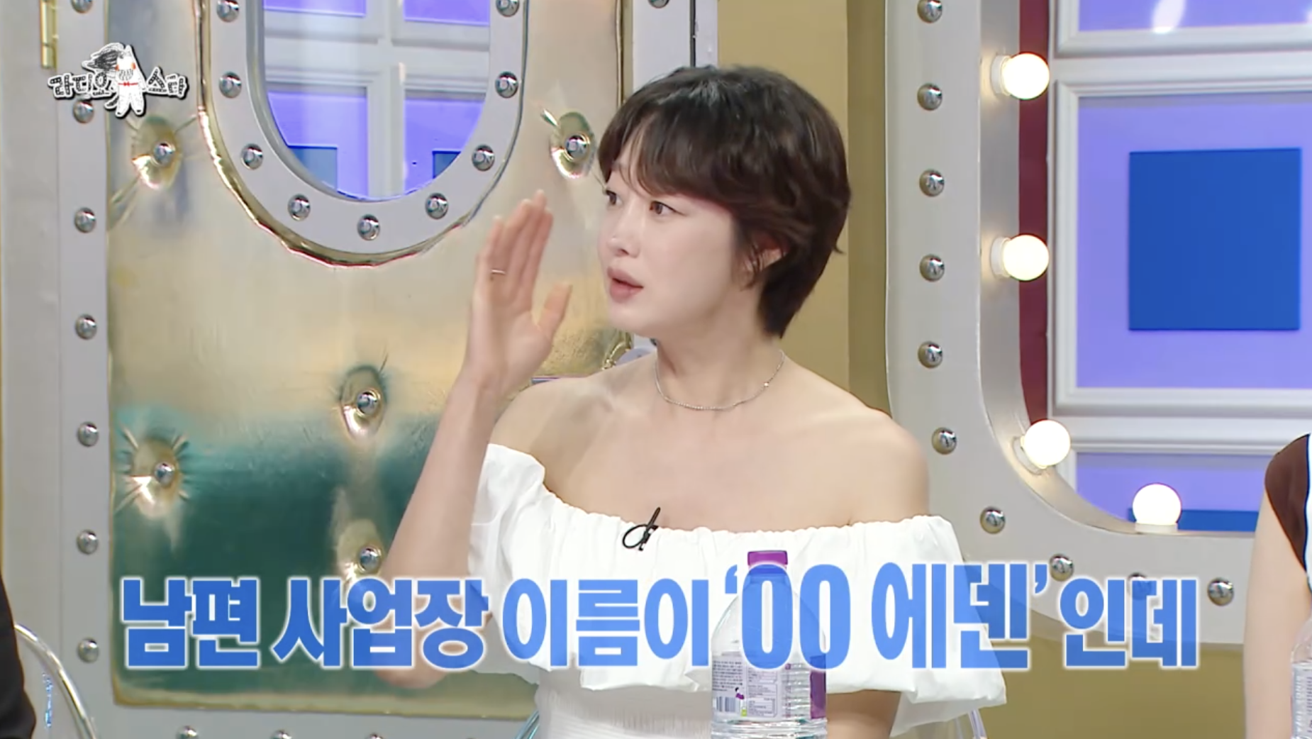 라디오스타에 출연해 남편 김재욱 종교 사이비 루머에 대해 해명하는 최여진