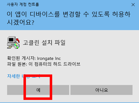 컴퓨터 속도 빠르게 하는법 2가지 소개
