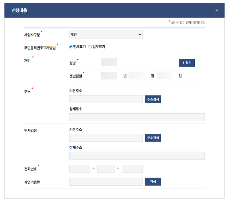 국세 지방세 완납증명서 인터넷 발급 방법 내 주변 무인발급기 위치