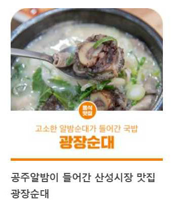 유구 수국축제