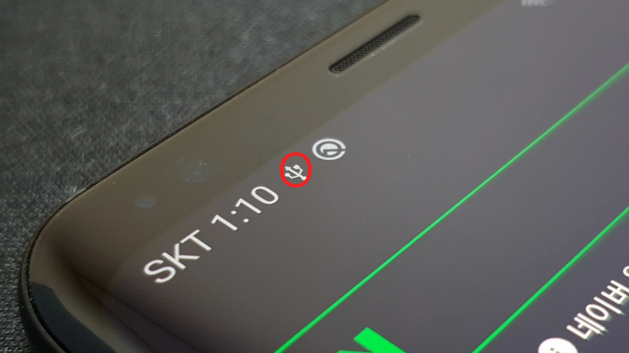 USB 메모리 인식 기호