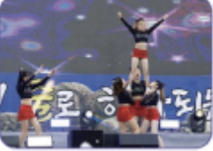 축하공연