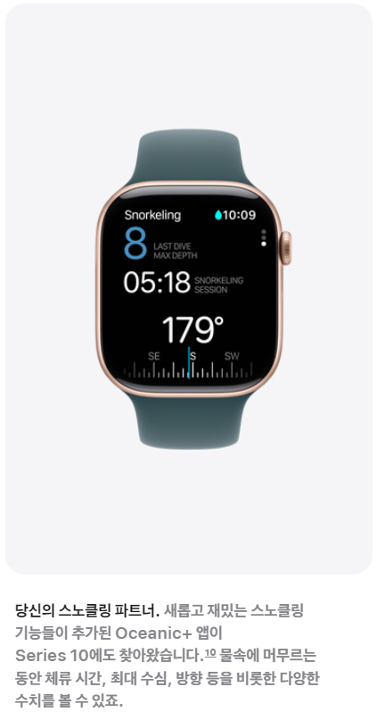 애플워치10-사전예약-혜택-할인