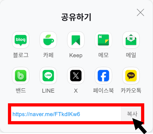 2025 네이버 신년운세 무료운세 바로가기