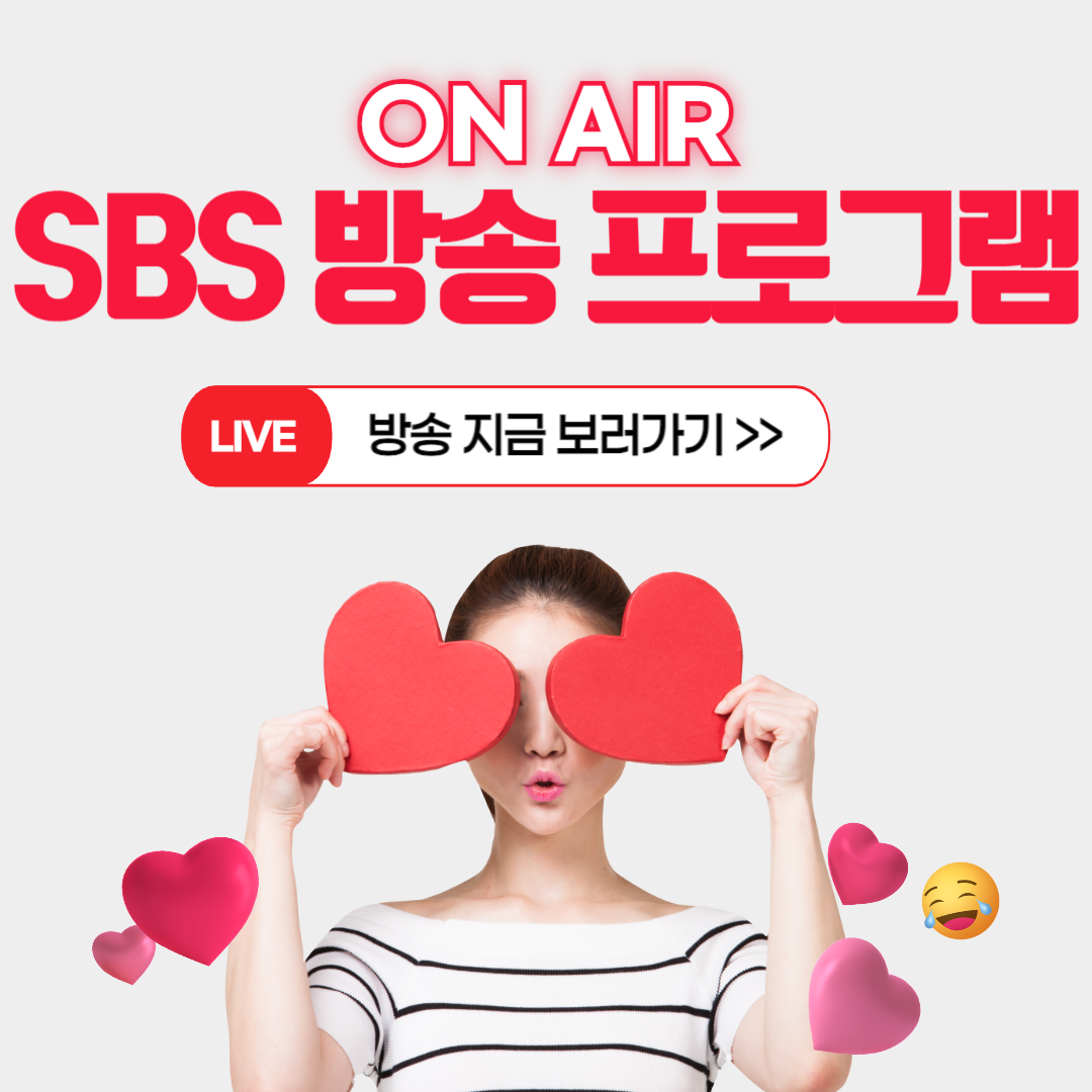 아로스 팝업
