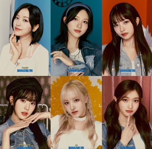 아이브 팬미팅