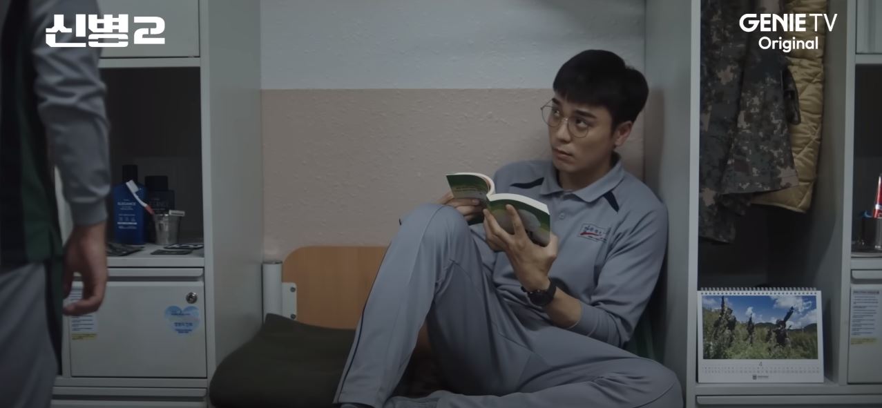 신병2_5회