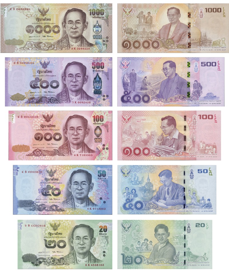 태국 바트화 구권 종류