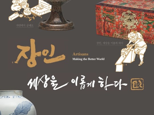 서울문화의밤